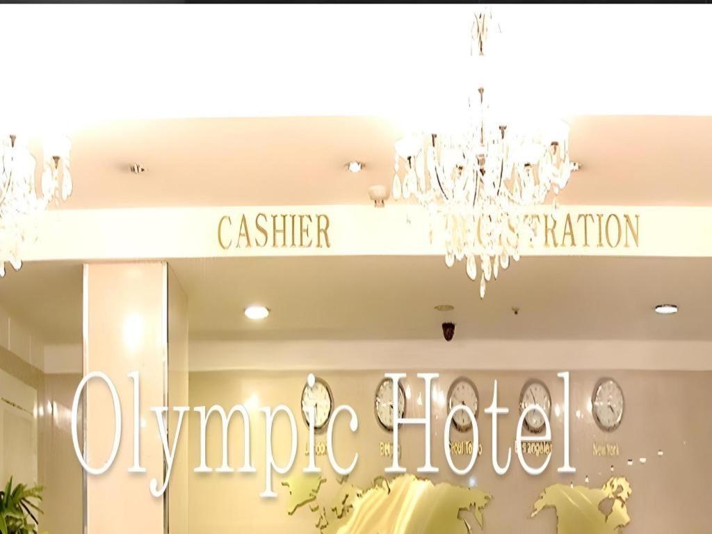 Hotel Olympic Changwon Exterior photo