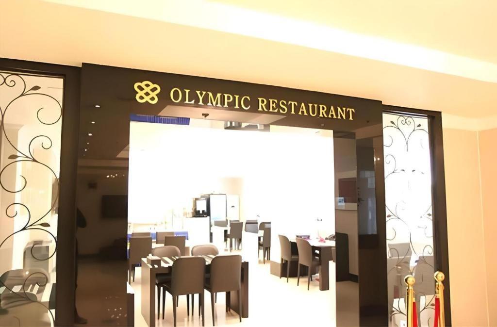 Hotel Olympic Changwon Exterior photo